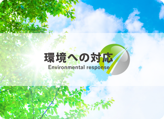 求人情報